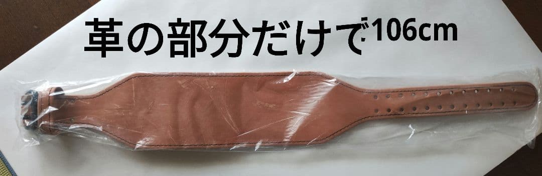 パイオニア トレーニングベルト パワーベルト リフティングベルト 革 新品