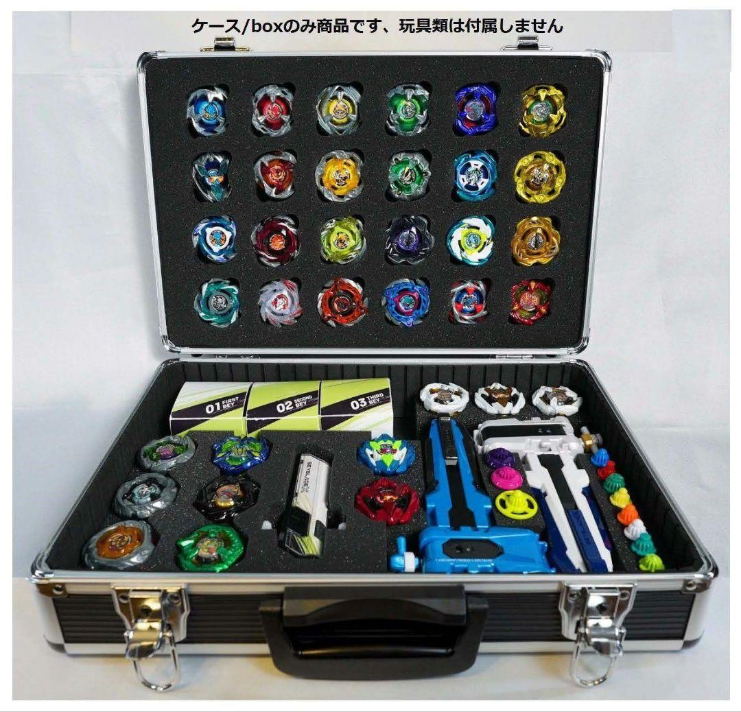 完全新品未開封DREAMBOX ベイブレードX ケース 中サイズ ロゴプレート