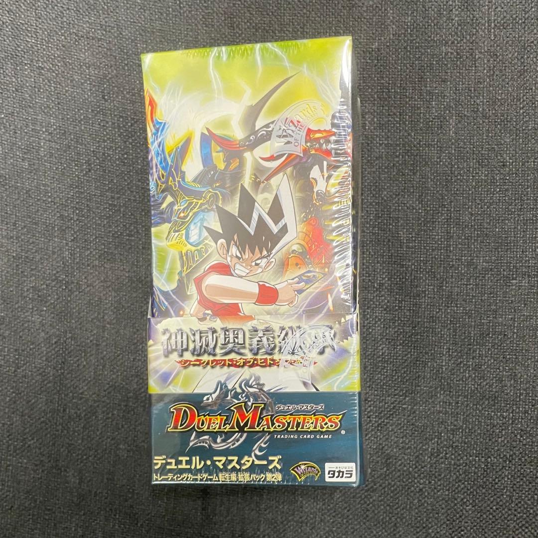 デュエマ DM-15 未開封box 日本語版 24パック入り - メルカリ