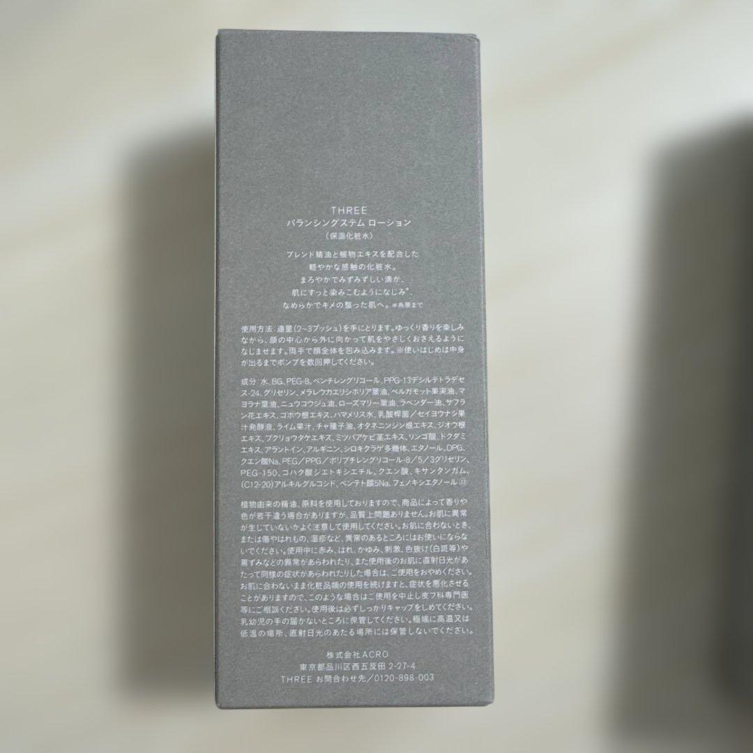 THREE スキンケアセット