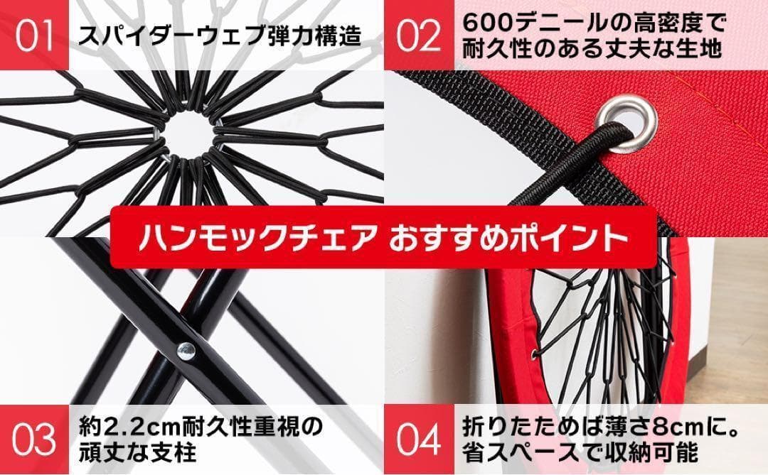 ハンモックチェア 2脚セット ブルー 無重力感 アウトドア チェア 2079