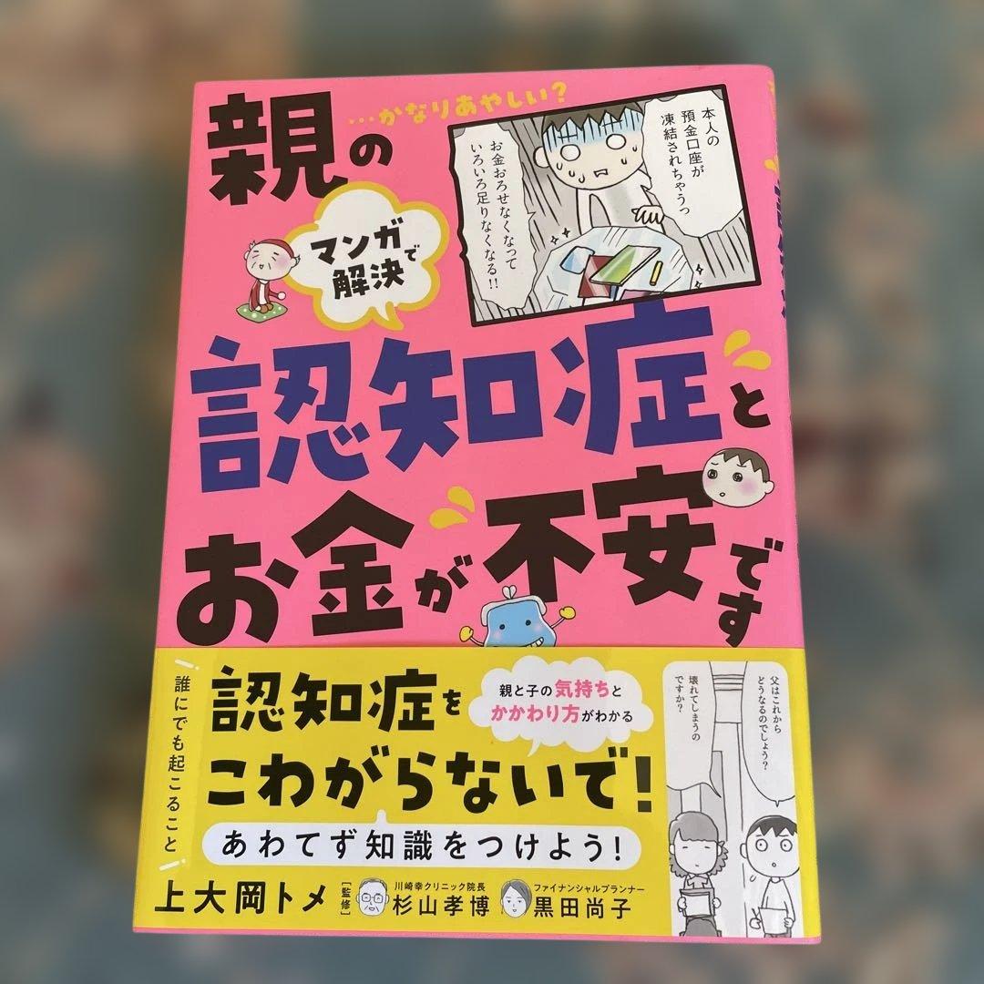 はる様 リクエスト 2点 まとめ商品 - メルカリ