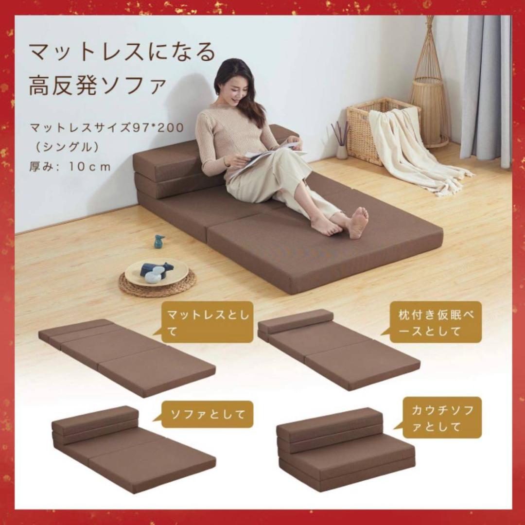 高級ホテル仕様＆4way多機能❣高反発＆極厚10cm♪❤極上