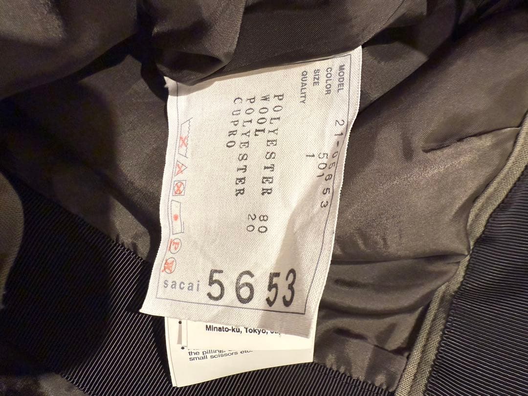 [sacai] サカイ21-05653 Suiting Mix Skirt