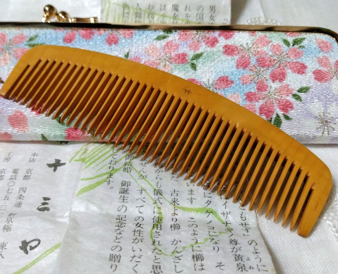 【未使用】十三や　国産さつまつげ　13.5cm　中荒