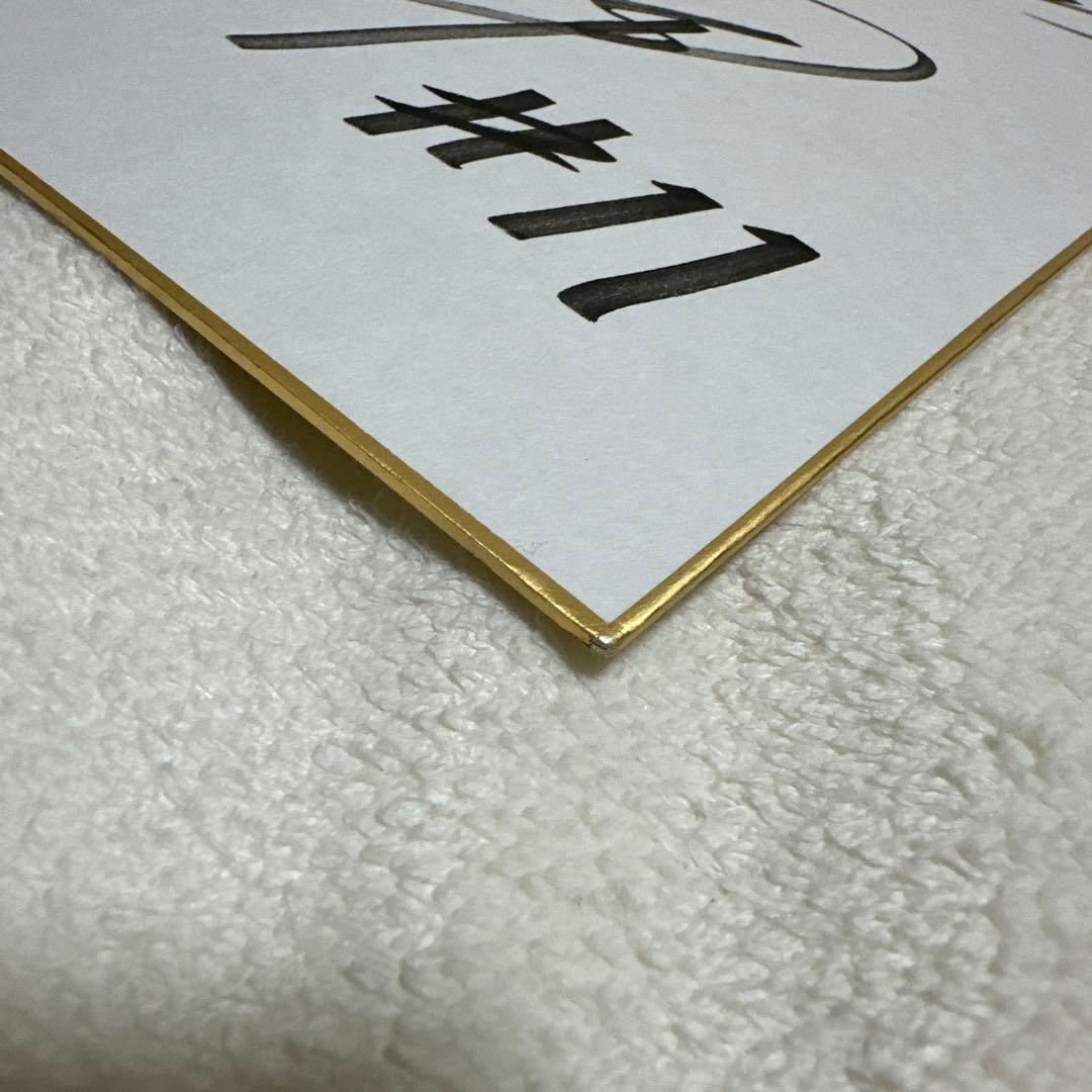 大谷翔平　直筆サイン　ファイターズ時代