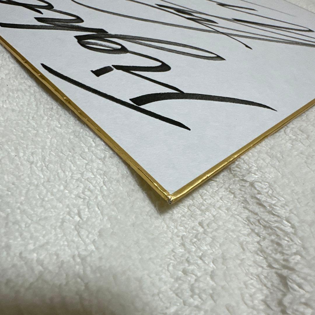 大谷翔平　直筆サイン　ファイターズ時代