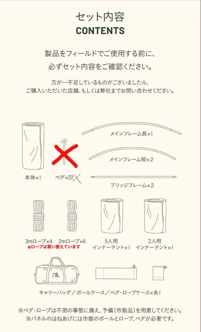 【未使用級】廃盤大人気品 SABBATICALサバティカル GILIA ギリア