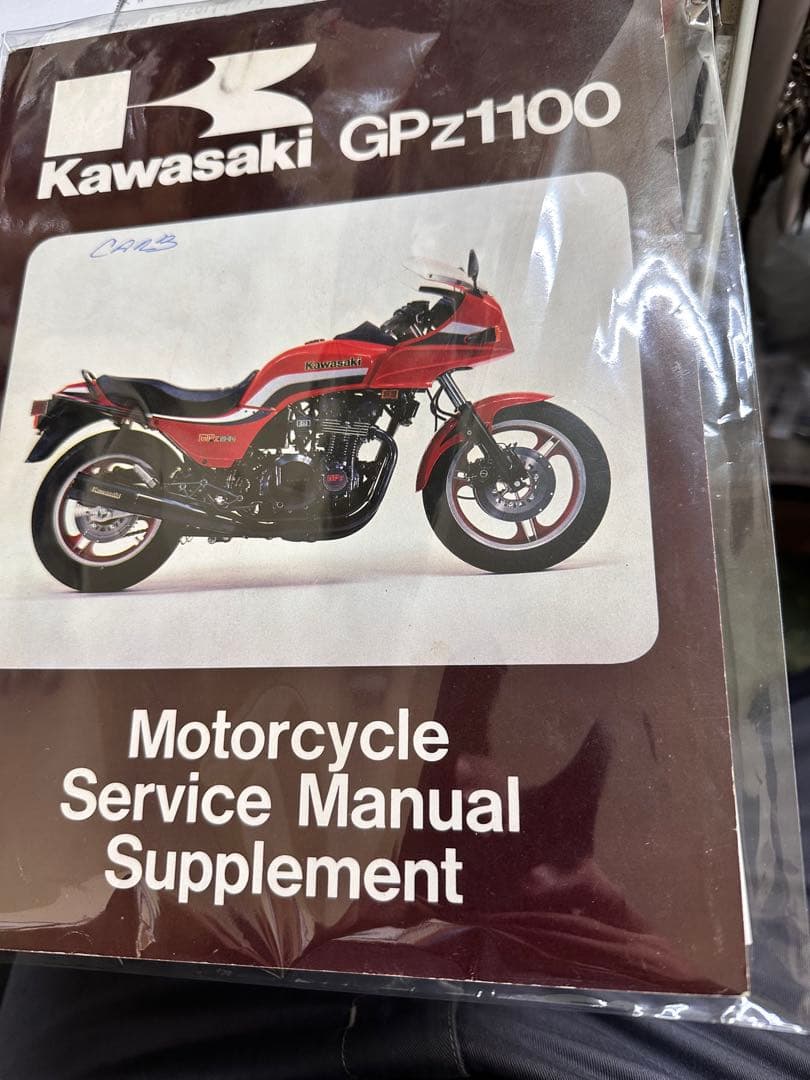 Kawasaki GPz1100F英語版整備書