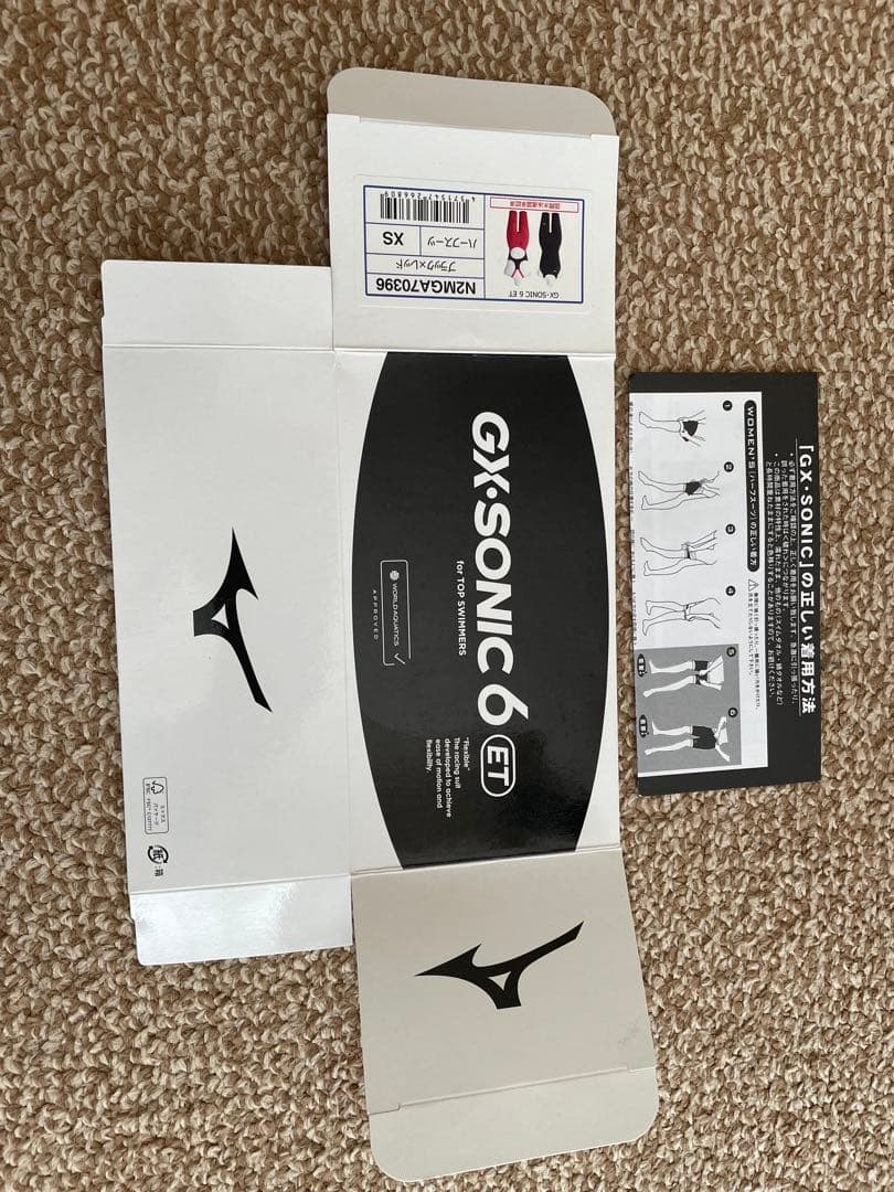 Mizuno gxsonic6 ET 高速水着
