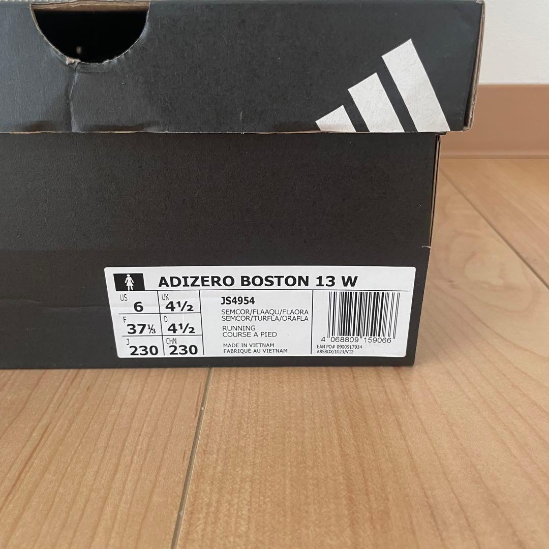 【12/26まで】adidas アディゼロ ボストン13 W 23.0センチ