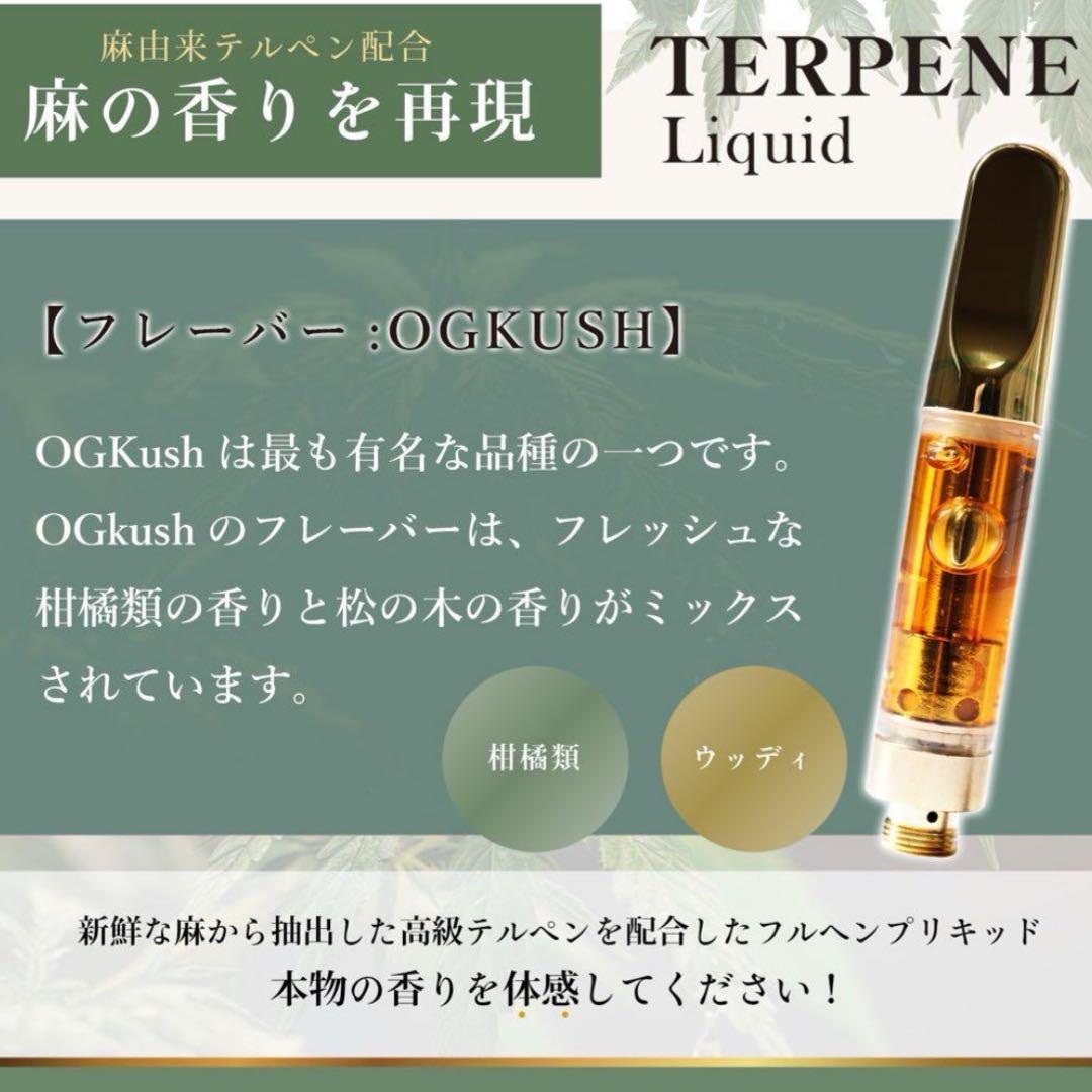 THP改 0.5ml リキッド　crdh cbn cbp 【当日発送】