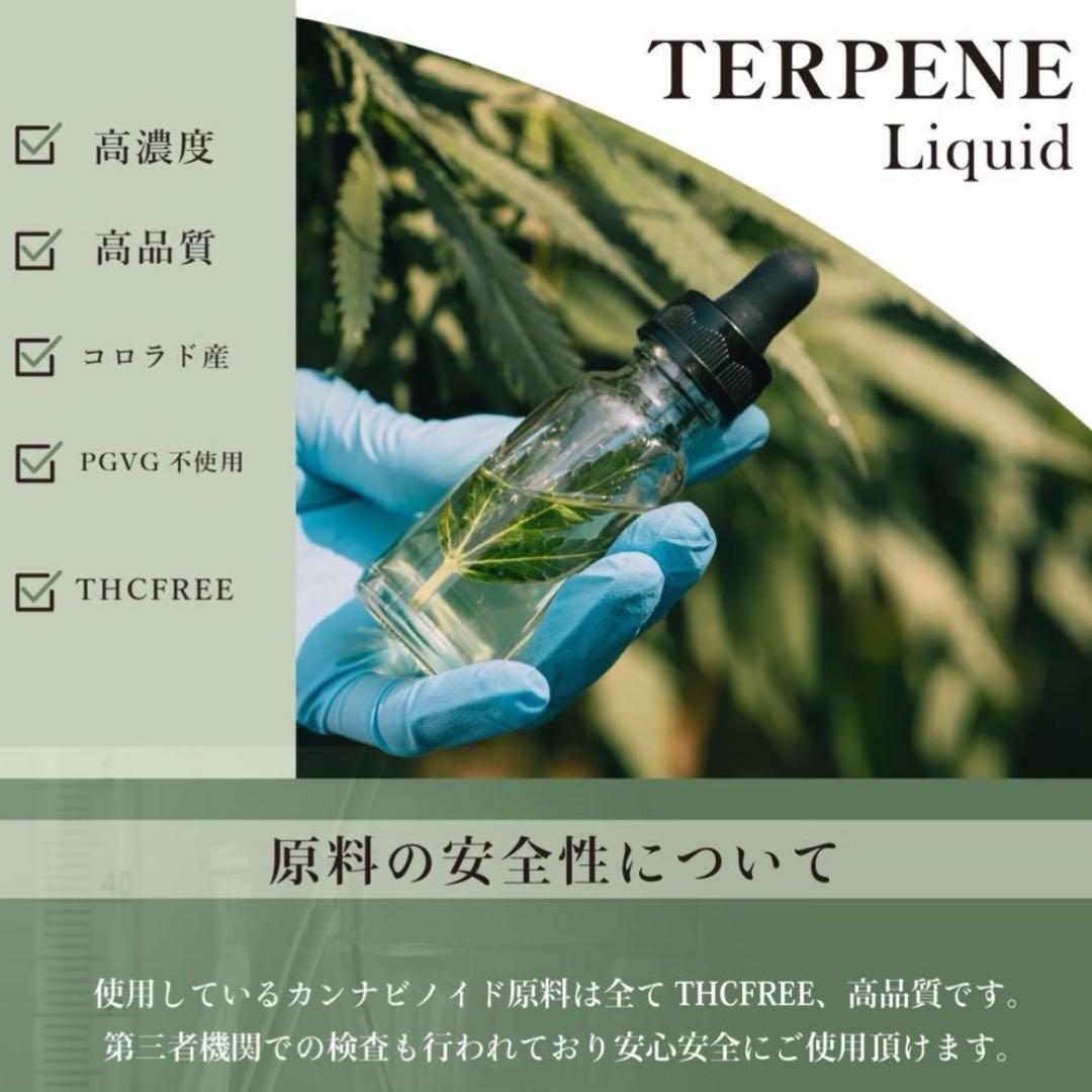 THP改 0.5ml リキッド　crdh cbn cbp 【当日発送】