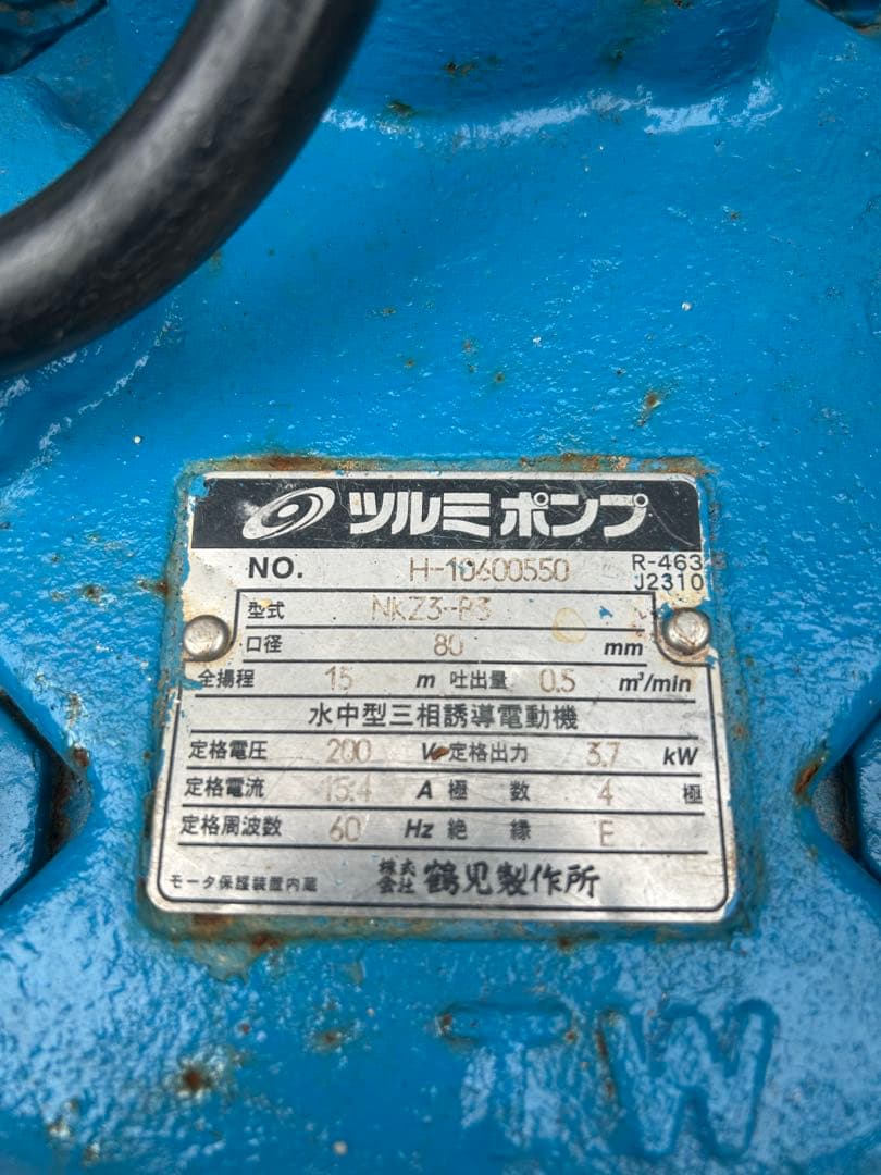 ツルミ　NkZ3-P3 200V 3.7Kw