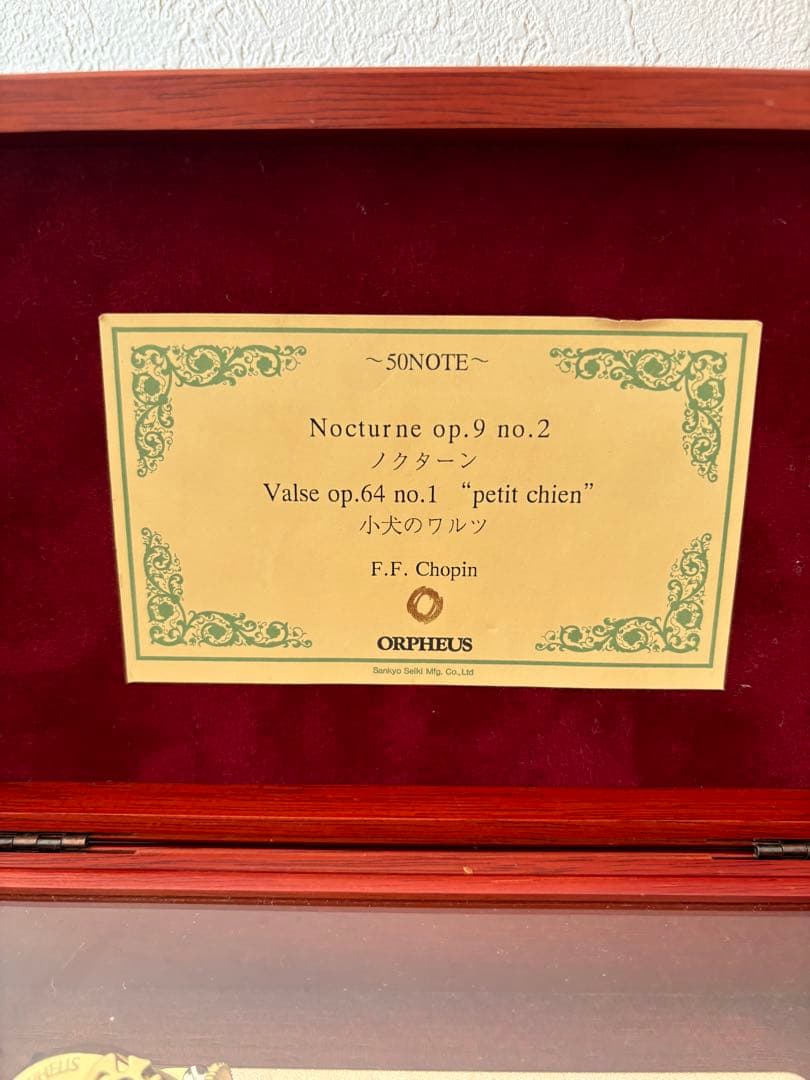 SANKYO ORPHEUS サンキョー オルゴール 50NOTE ノクターン - メルカリ