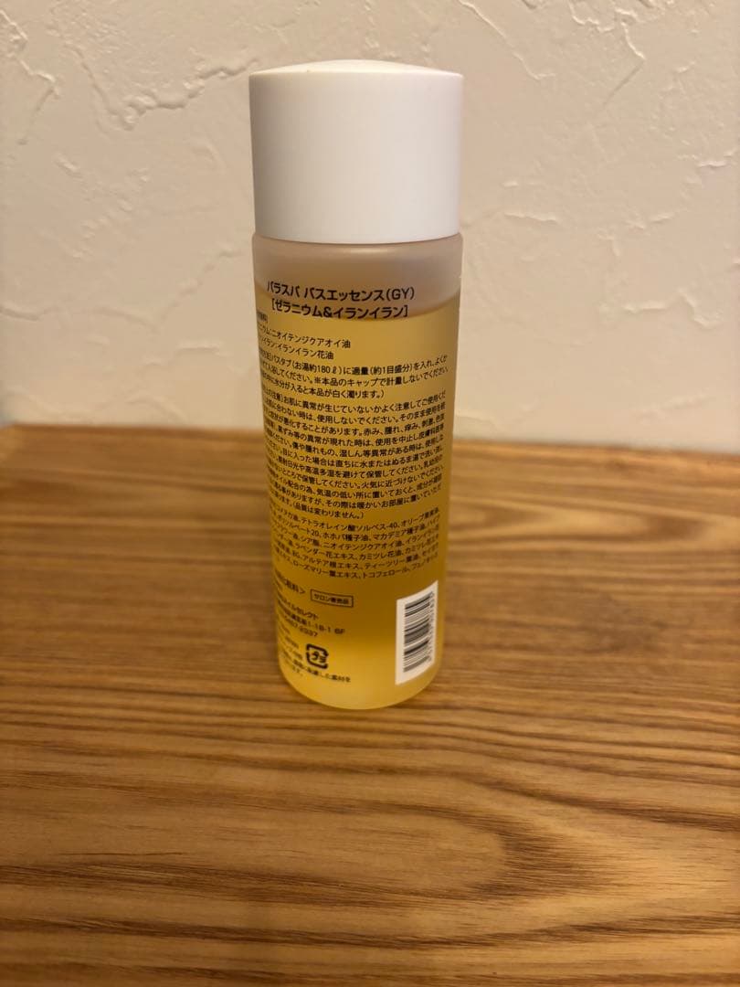 para spa バスエッセンス(YZ)の5種類セット 新品未使用