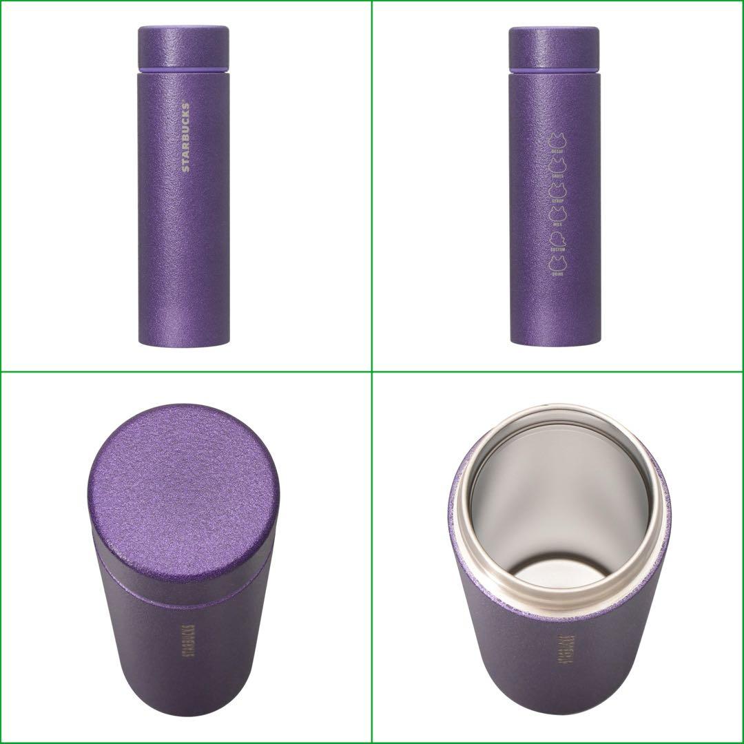 紫☆スターバックス2025ハロウィン ステンレスボトルグリッター