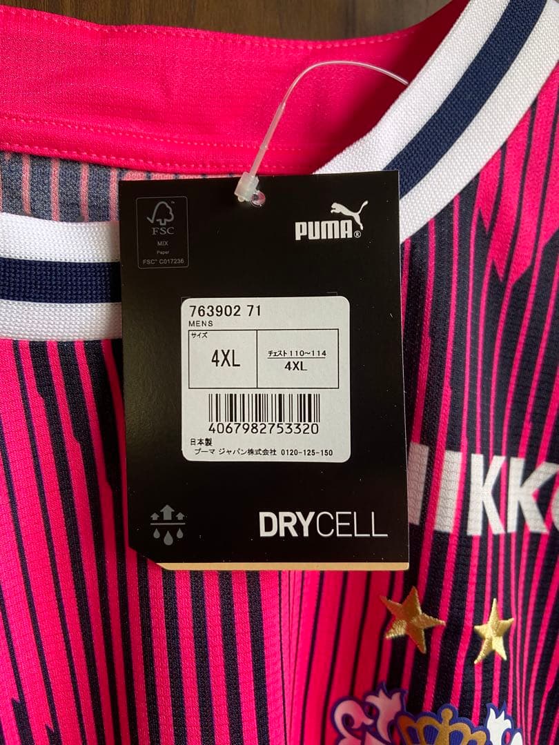 セレッソ大阪 ユニフォーム 2024 リミテッド 8.香川真司 4XL PUMA