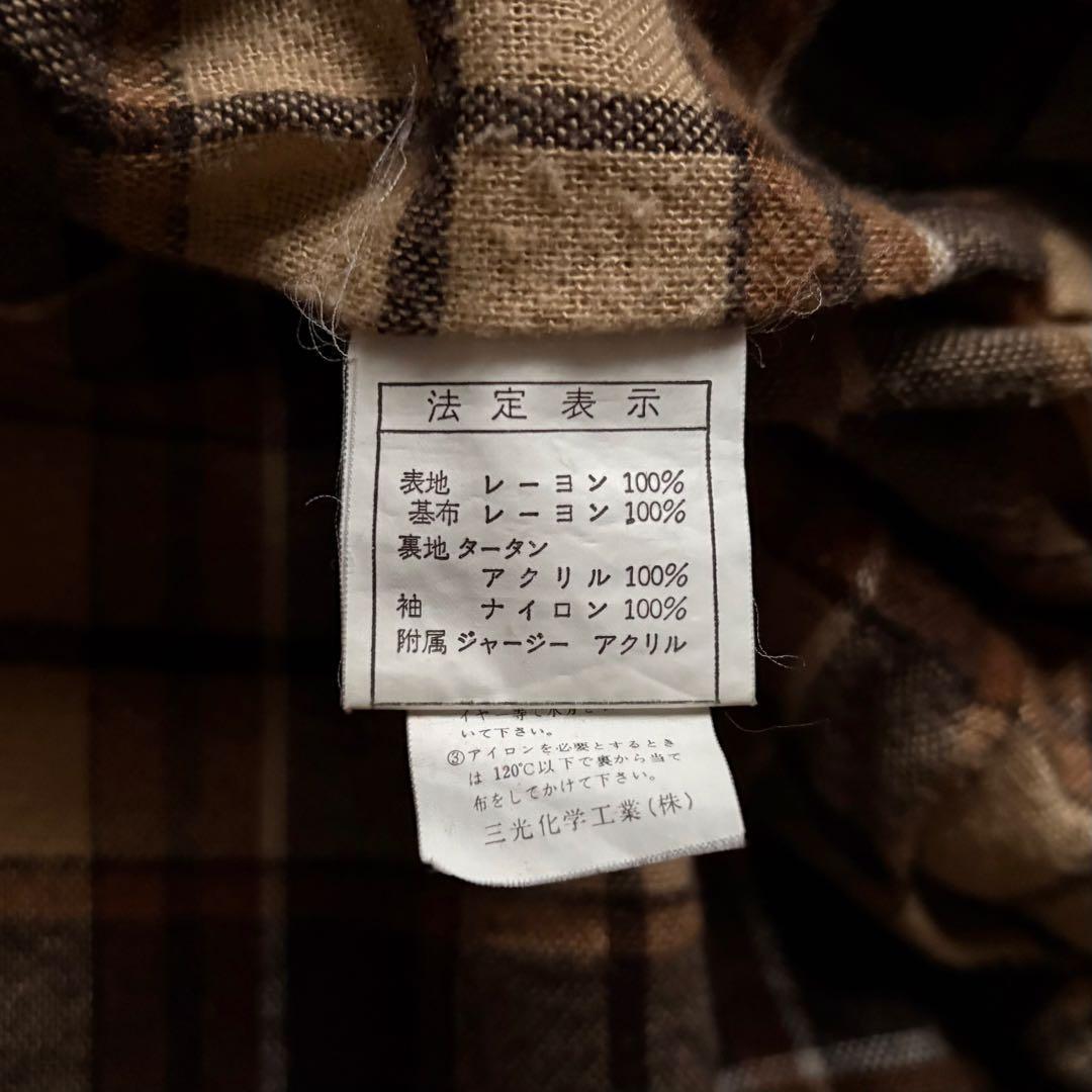 80s vintage】レーヨン100 ジップブルゾン 裏地チェック 短丈