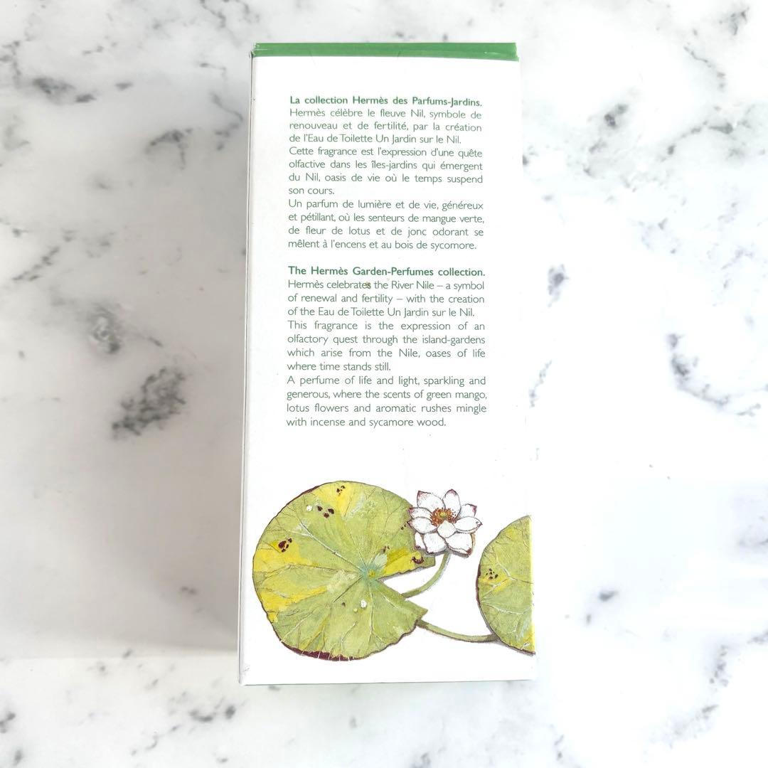 【新品級】HERMES エルメス ナイルの庭 オードトワレ 100ml 香水