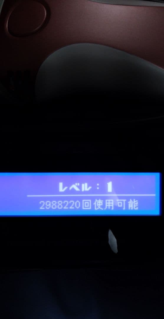 KE-NON ケノン 脱毛器 8.7J \"新品カートリッジ\"付属