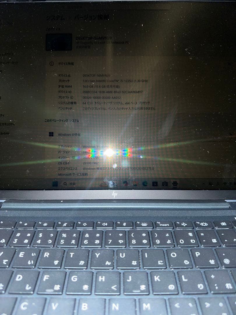 HP DragonFly G4 i5-1335u 16Gb 2024年製