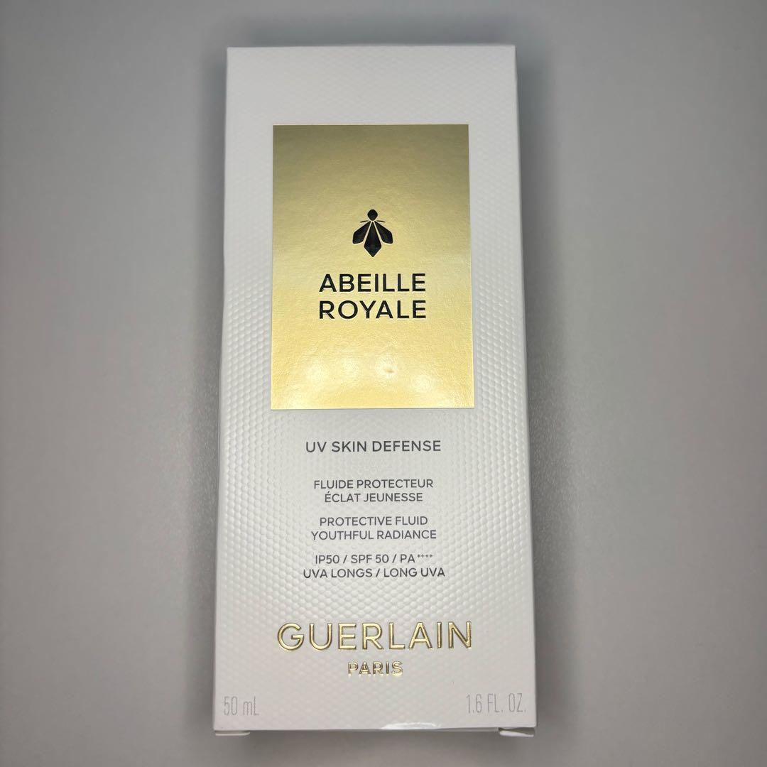 ゲラン　ファンデーション　下地　セット