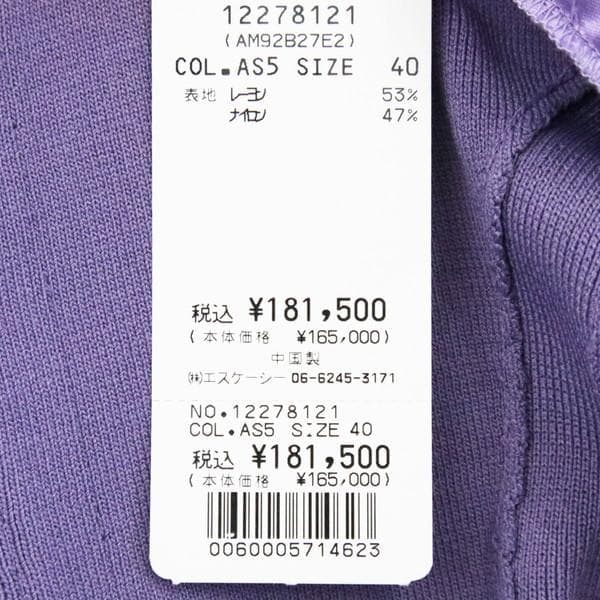 新品 エリザベッタフランキ ニットワンピース 40 EOP1477 Sサイズ