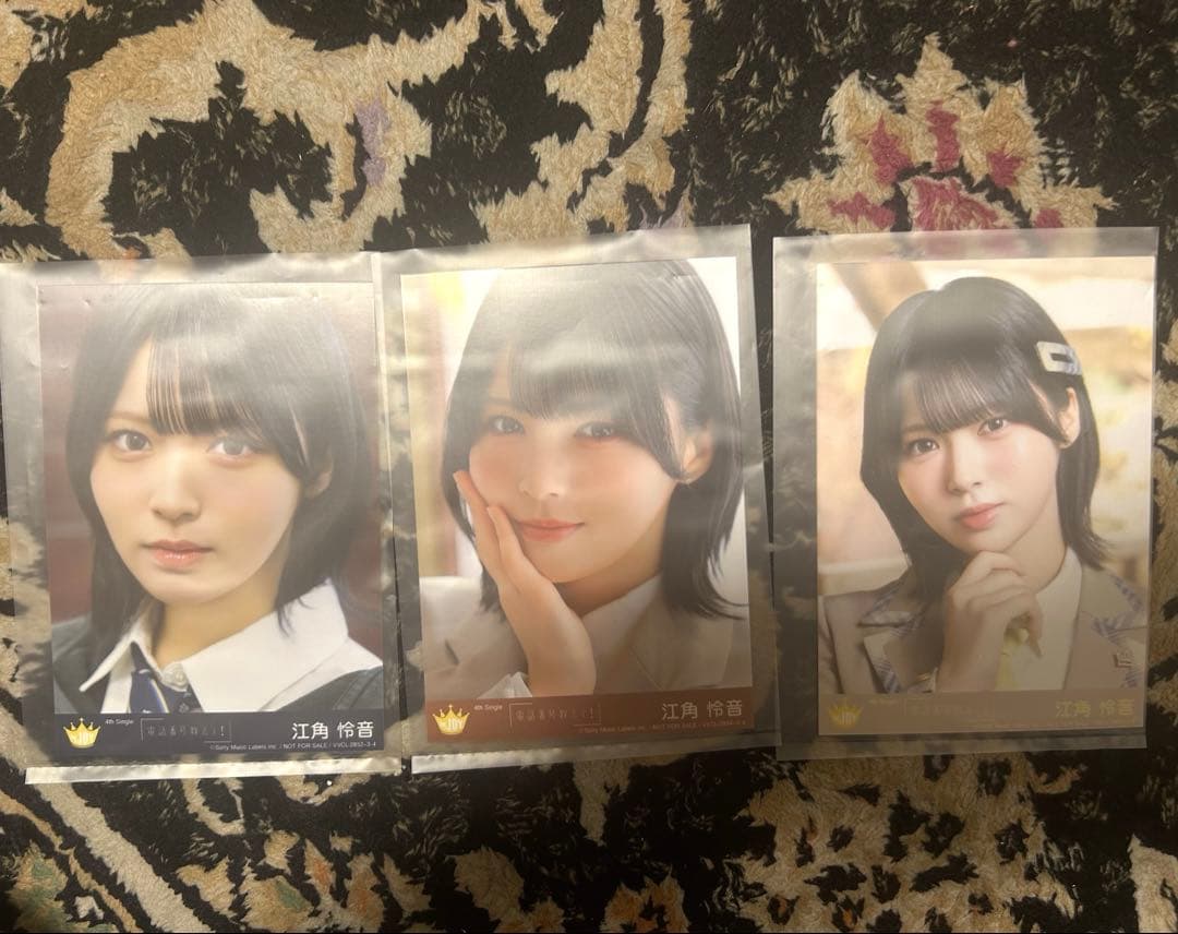 ≒JOY ニアジョイ 江角怜音 生写真 封入 電話番号教えて - メルカリ