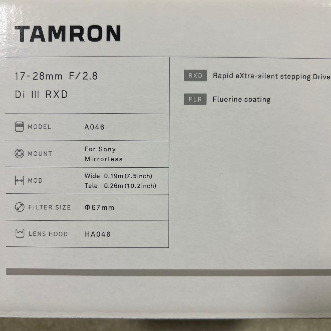 セキ　ウサギページ