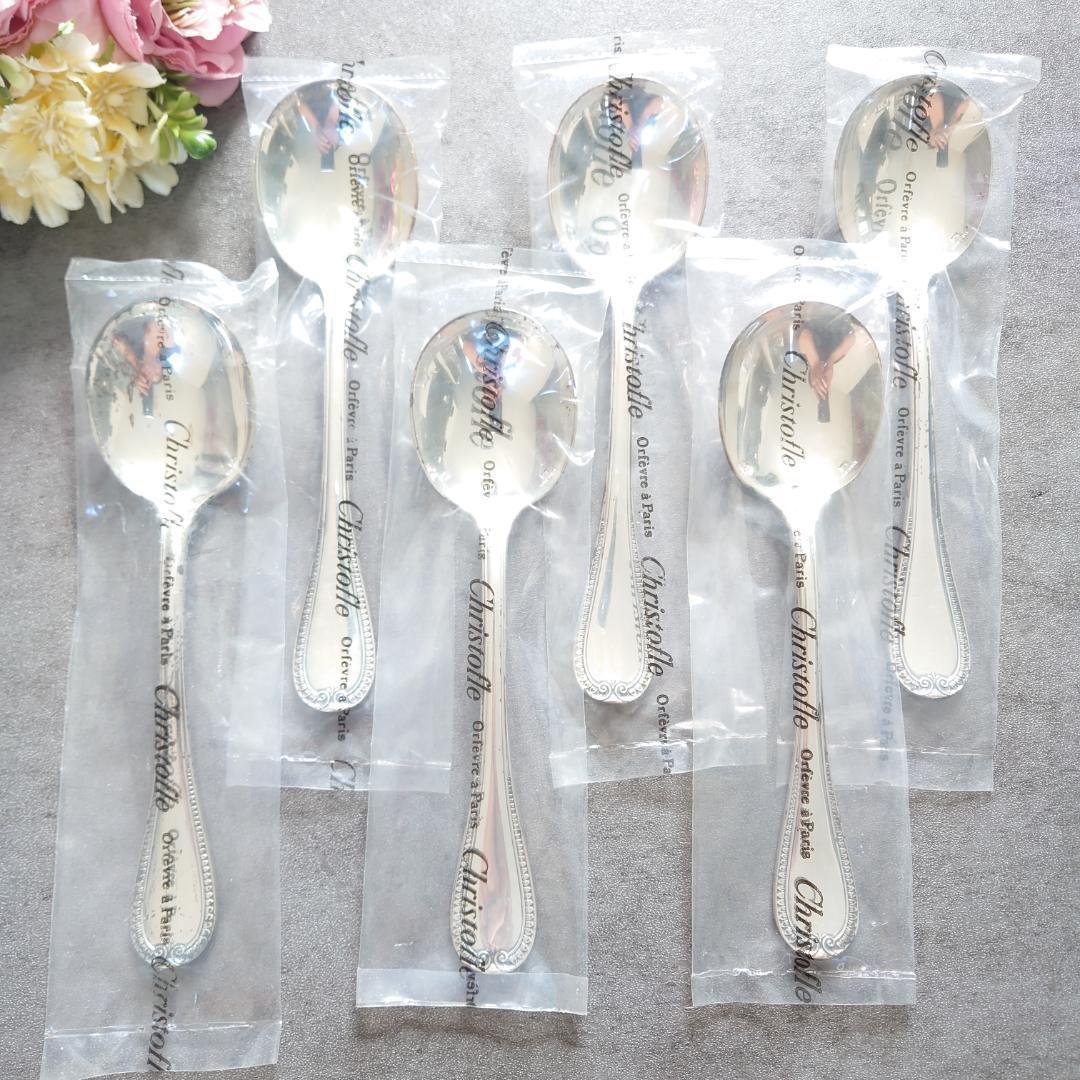 希少 クリストフル マルメゾン 未開封 コンソメスプーン 6点 - メルカリ