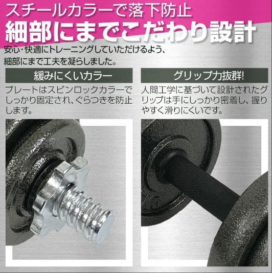 ダンベル 可変式 可変式ダンベル15kg 2個セット 鉄アレイ