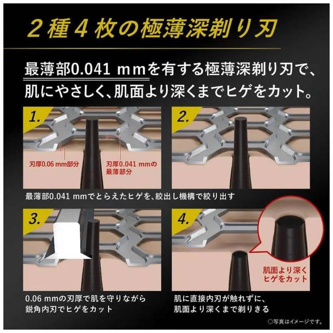 【即日発送】パナソニック　ラムダッシュ Pro 6枚刃　ES-LS5B-K