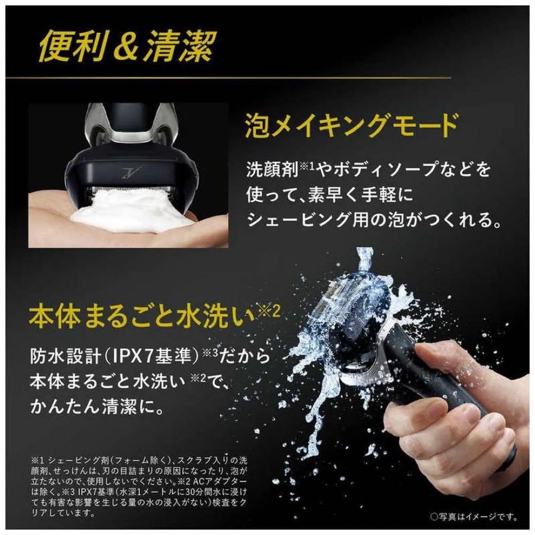 【即日発送】パナソニック　ラムダッシュ Pro 6枚刃　ES-LS5B-K