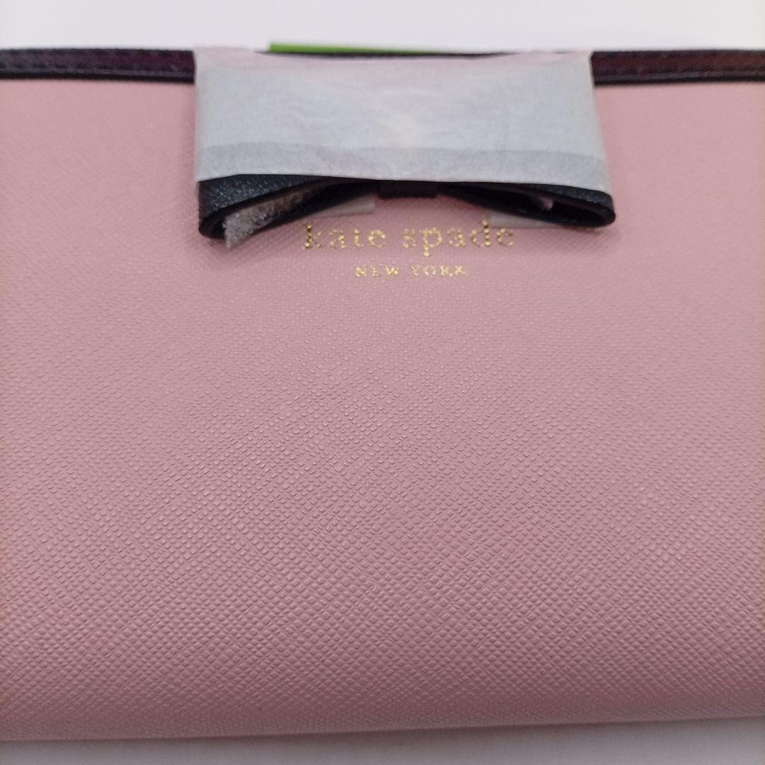 kate spade ケイトスペード ラウンドファスナー長財布 ピンク×ブラック