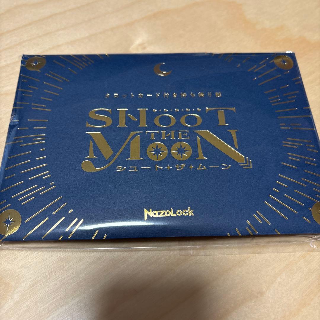 Quizknock 持ち帰り謎 SHOOT THE MOON タロットカード付き - メルカリ