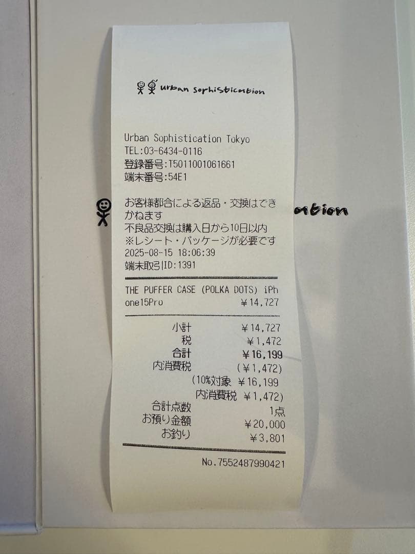 UrbanSophisticationスマホケース ドット柄