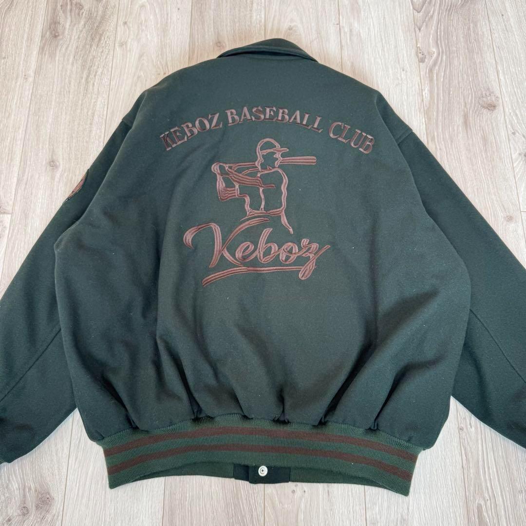 【新品・未使用】ケボズ　スタジャン　メルトン　バーシティジャケット　グリーン　L