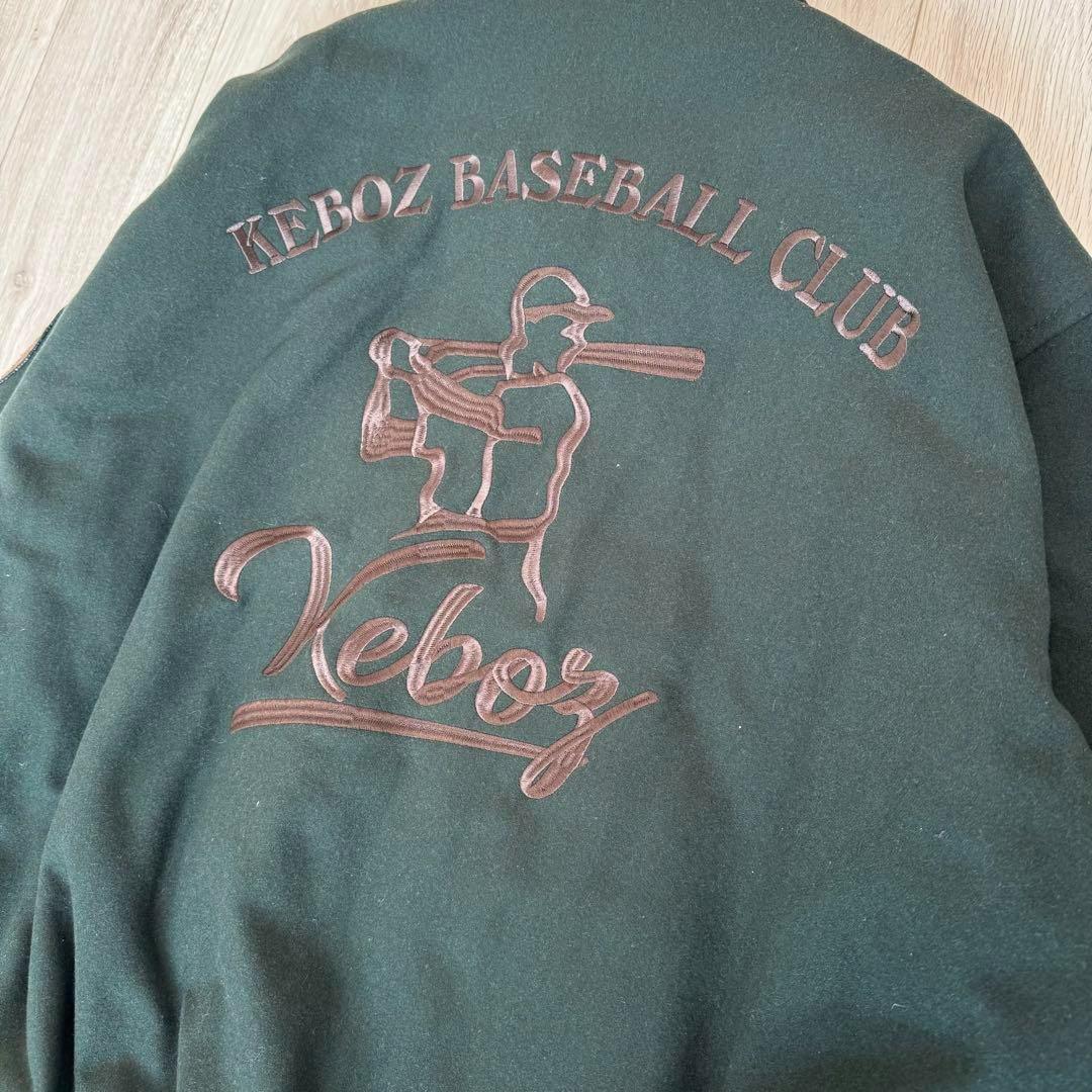 【新品・未使用】ケボズ　スタジャン　メルトン　バーシティジャケット　グリーン　L