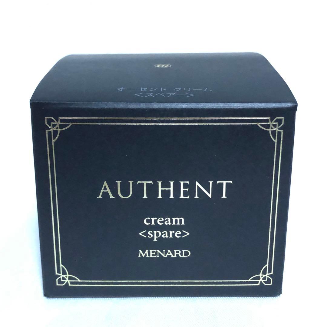 新品 メナード オーセントクリーム A エモリエントクリーム スペアー