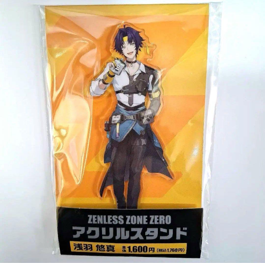ゼンレスゾーンゼロ ゼンゼロ ファミマ アクリルスタンド 浅羽悠真