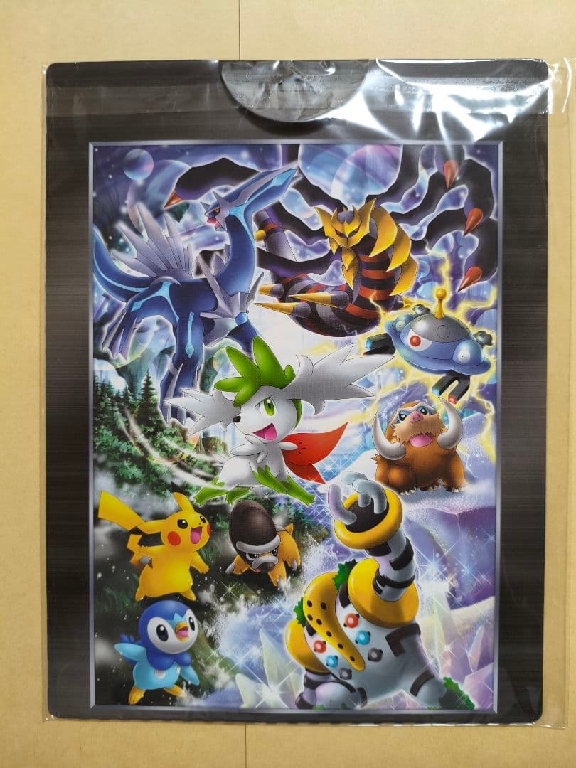 ポケモンカードゲームDP 映画公開記念プレミアムシート2008 - メルカリ