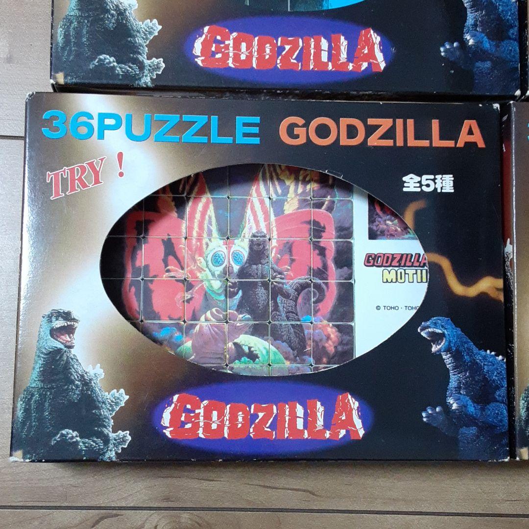レア 当時物 36パズル ゴジラ 5種 フルコンブ - メルカリ