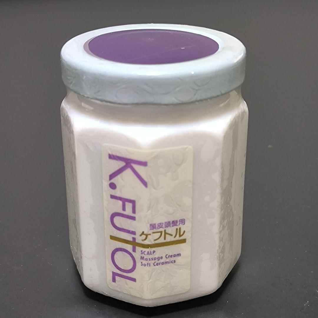 2個セット新品未開封　セラピュア　ケフトル　発毛　育毛　トリートメント