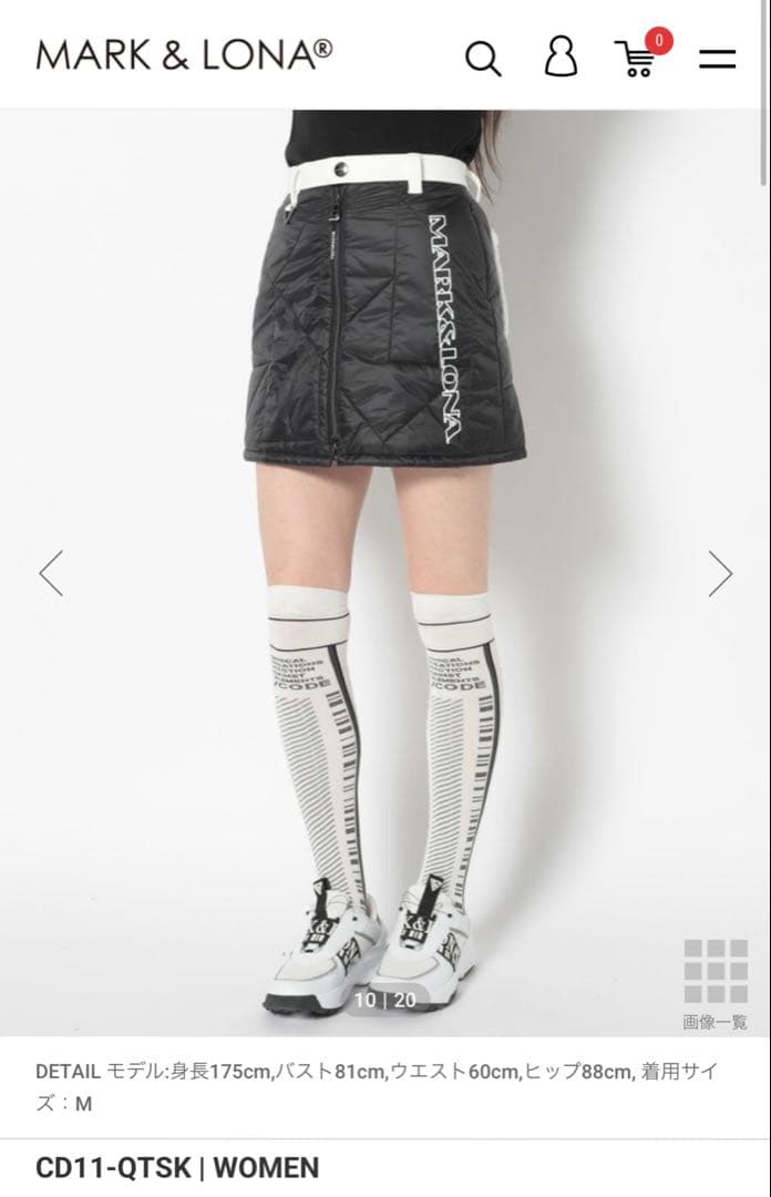 MARK & LONA マークアンドロナ ブラック キルティングスカート M