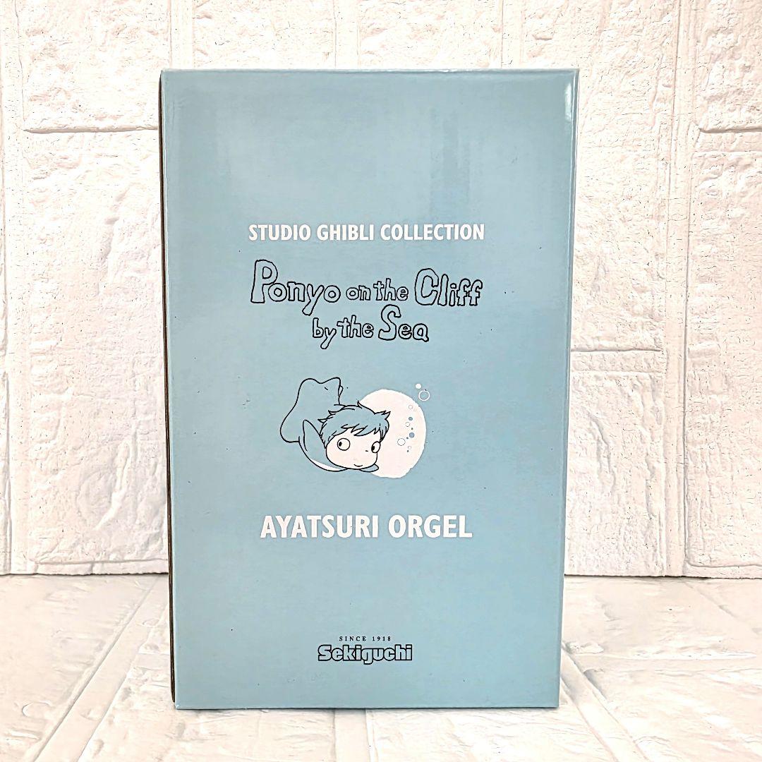 【崖の上のポニョ】あやつりオルゴール　箱あり　未使用　希少
