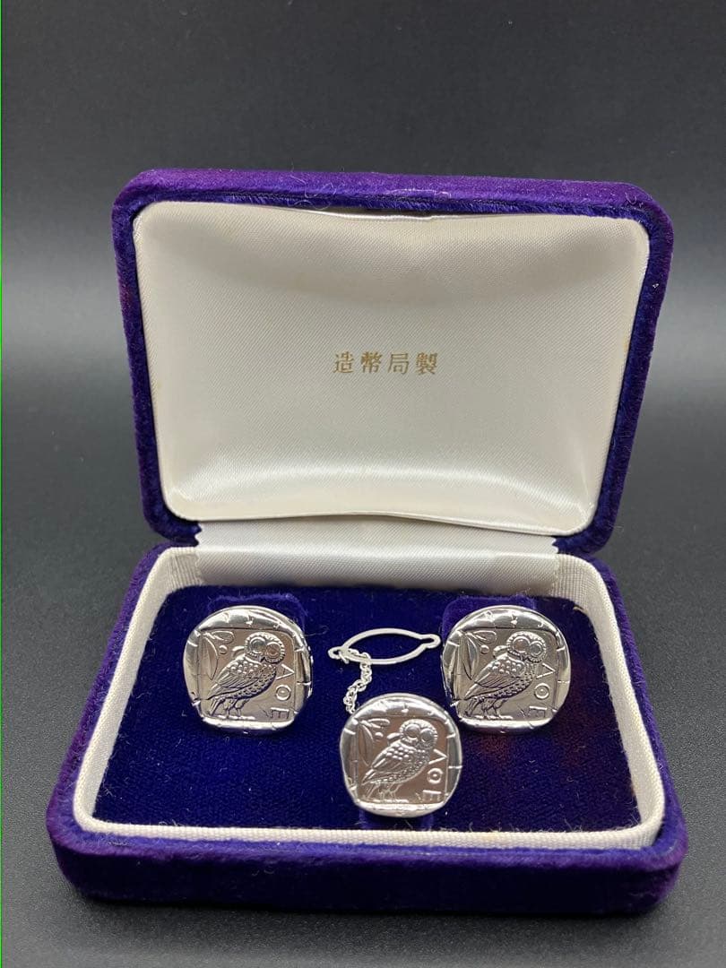 未使用】造幣局製 SV シルバー フクロウ カフリンクス タイピン セット