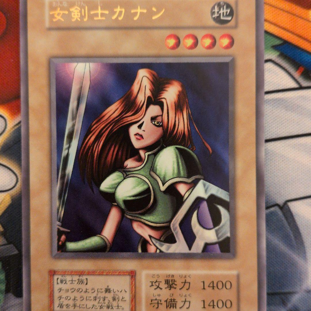 女剣士カナン　復刻版ウルトラレア　遊戯王