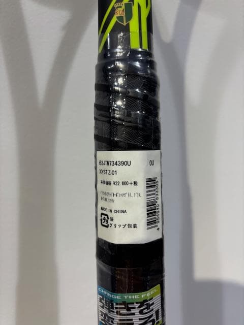 値下げ！XYST Z-01 MIZUNO 軟式テニスラケット