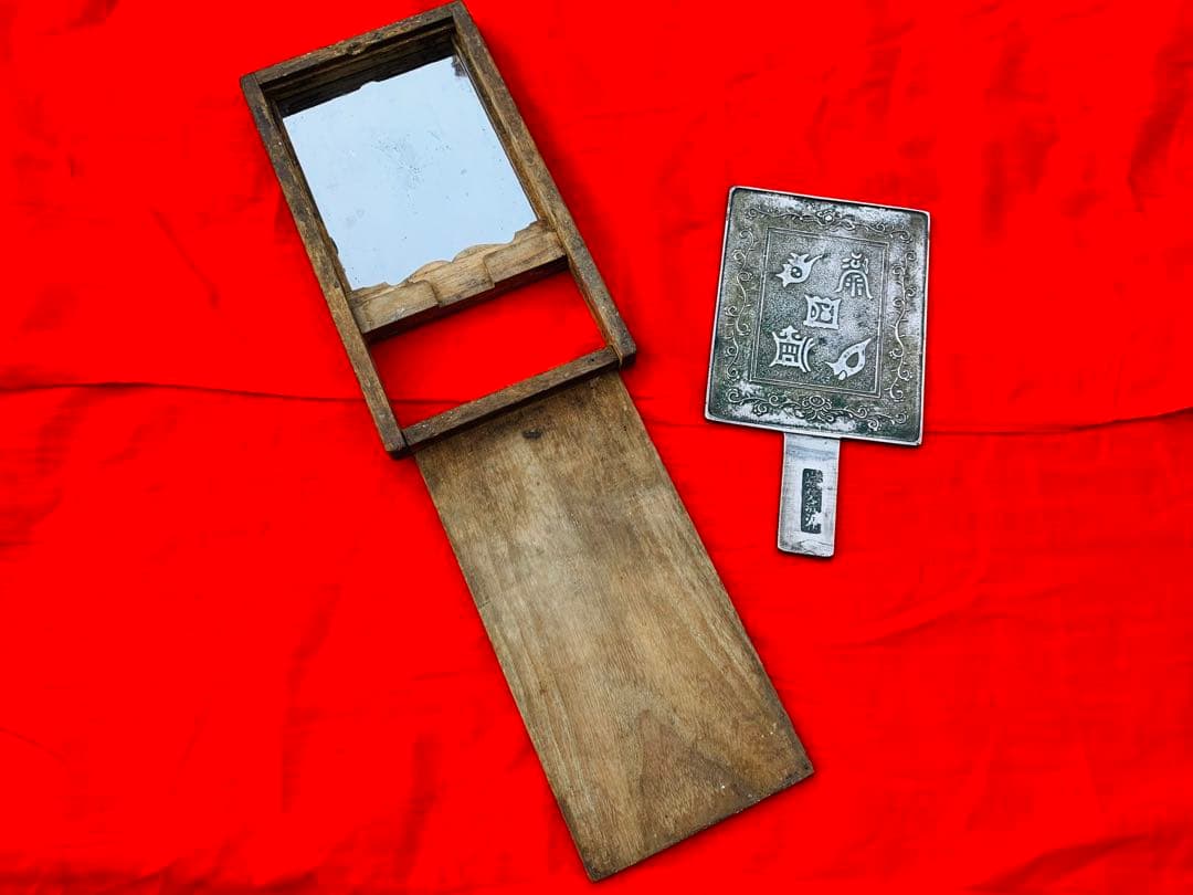 白銅 古鏡 五嶽真形図 在銘 山城住人 清次作 古手鏡 銅鏡 古和鏡 古玩 時代